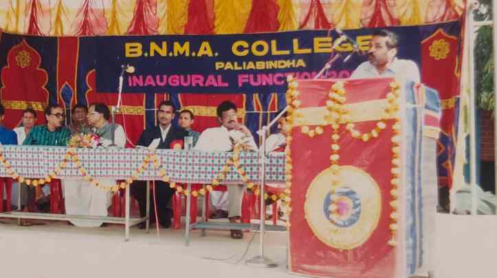 Inaugural function at B.N.M.A. College, Palashingha